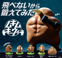 【JAPANESE BLIND BOX】MUKIMUKI KIWI BLIND BOX