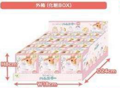 【JAPANESE BLIND BOX】SOFT & SQUISHY HAMSTER