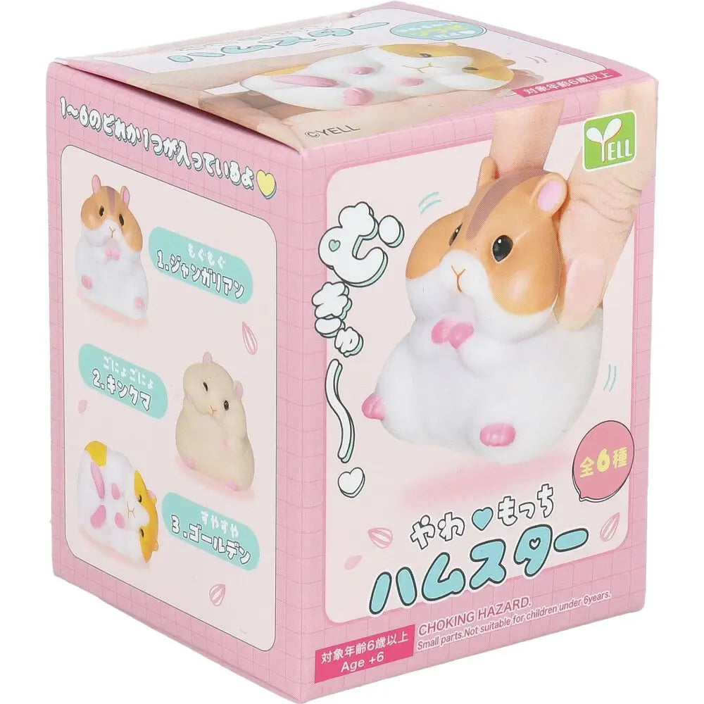 【JAPANESE BLIND BOX】SOFT & SQUISHY HAMSTER