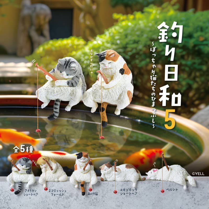 【JAPANESE BLIND BOX】FISHING CAT 5 BLIND BOX