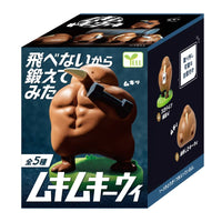 【JAPANESE BLIND BOX】MUKIMUKI KIWI BLIND BOX