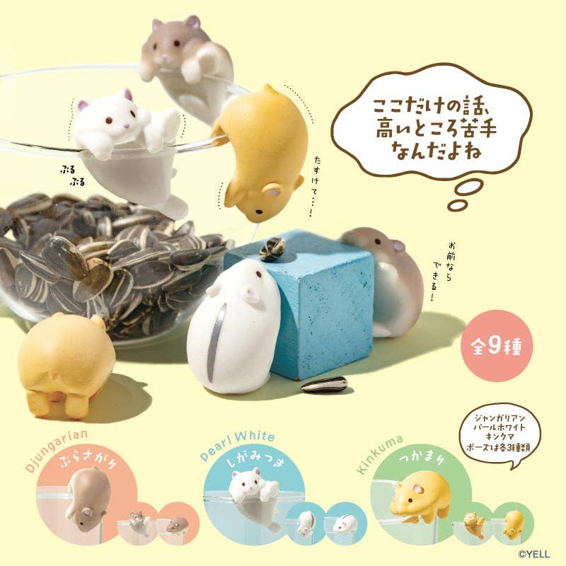 【JAPANESE BLIND BOX】JUST BETWEEN US: I’M AFRAID OF HEIGHTS