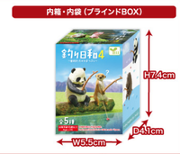 【~NEW~ JAPANESEBLIND BOX】FISHING ANIMALS 4 SURPRISE BOX