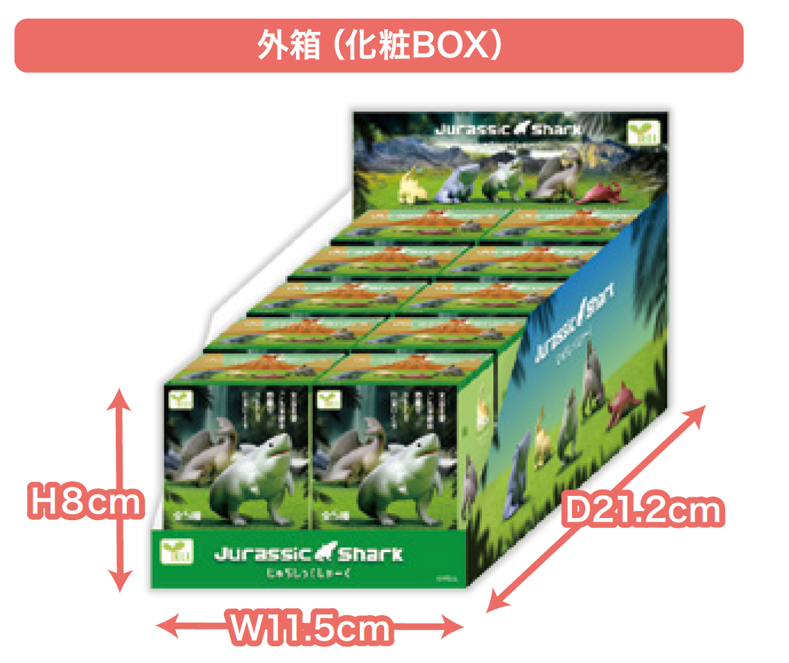 【JAPANESE BLIND BOX】JURASSIC SHARK SURPRISE BOX