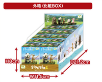 【~NEW~ JAPANESEBLIND BOX】FISHING ANIMALS 4 SURPRISE BOX