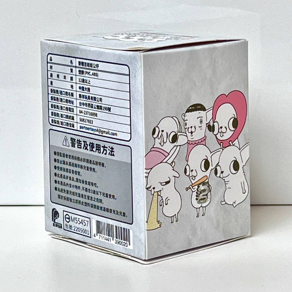Chihuahua Vol.2 Blind Box-6