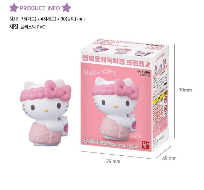 Sanrio Characters Candy Color Lovely Figure Random Box – Miette
