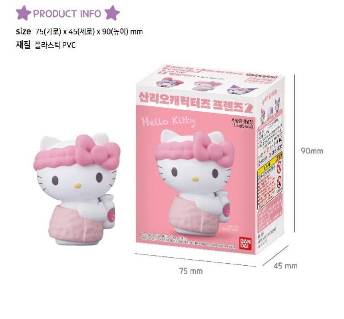 Sanrio Characters Candy Color Lovely Figure Random Box