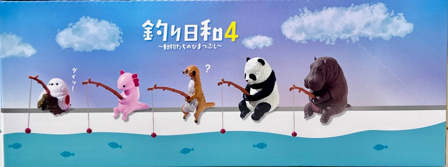 Animal Fishing Vol 4 Blind Box - 10