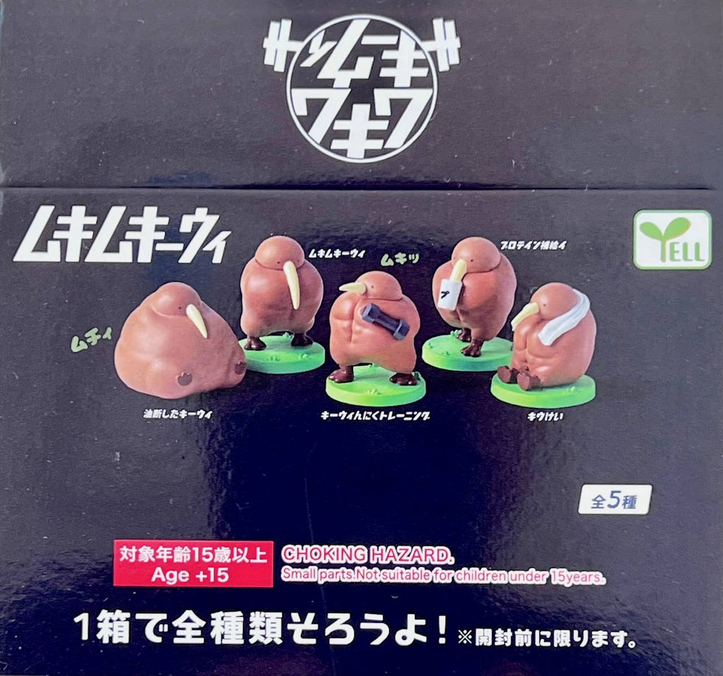 73094 Muscular Kiwi Blind Box-10