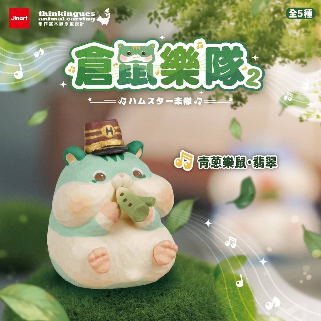 Hamster Band Vol.2 Blind Box-10