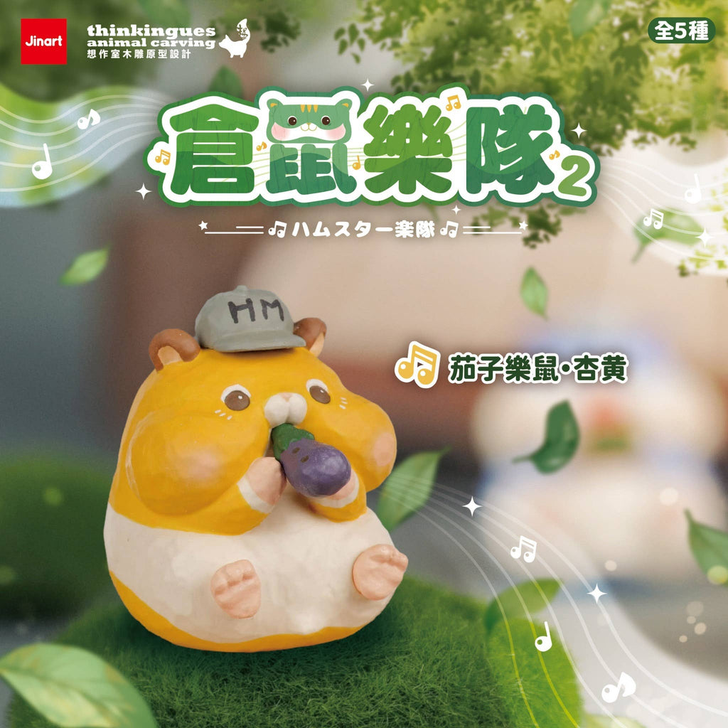 Hamster Band Vol.2 Blind Box-10