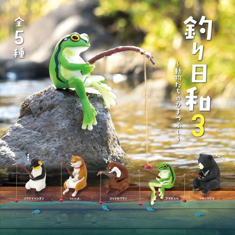 【JAPANESE BLIND BOX】FISHING ANIMALS 3 SURPRISE BOX
