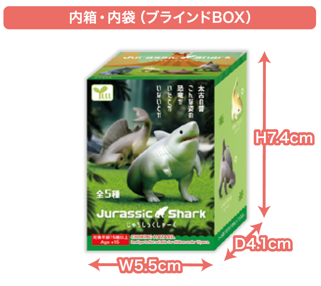 【JAPANESE BLIND BOX】JURASSIC SHARK SURPRISE BOX