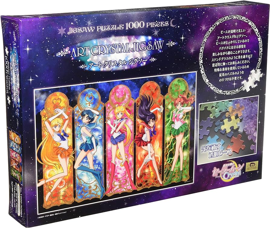 セーラームーン パズル 1000ピース pretty guadian Sailor Moon Artcrystal Puzzle 1000 - Crystal Pretty Guardian