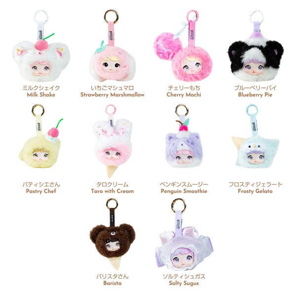 Nommi 100% Sweetness Series Kawaii Plush Doll Keychain Blind Box (1pc)