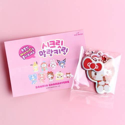 Sanrio Secret Soft Aurora Mystery Keyring, Zipper Charm BOX