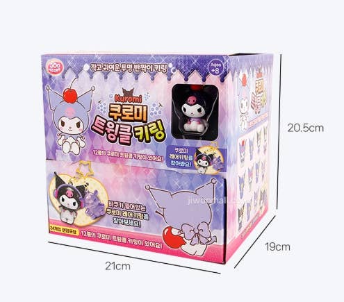 New! Kuromi Twinkle Random Keyring – Blind Box