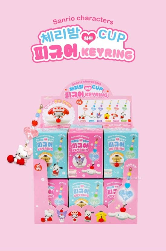 Restock! Sanrio Cherry  Heart Cup Figure Keyring – Blind Box