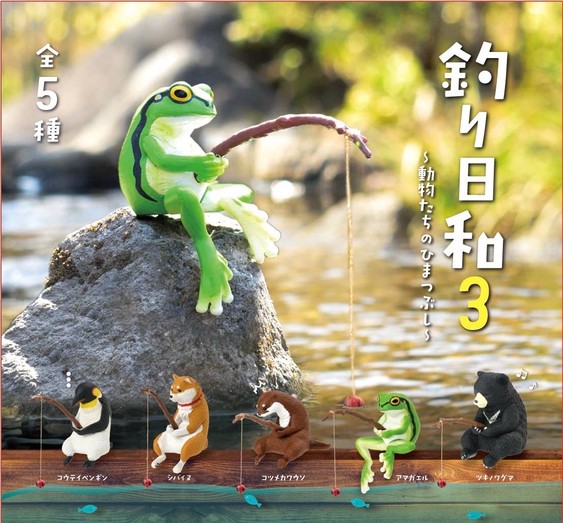 Fishing Animals Blind Box-10