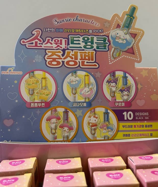 Sanrio So Sweet Twinkle mystery Rando box 0.5mm Gel  Pencil