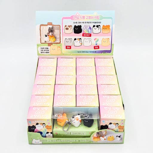 Kawaii Bread Cat Keychain – Mystery Blind Box