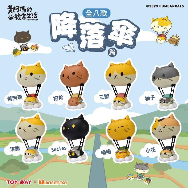 73088 Cat Balloon Blind Box-8