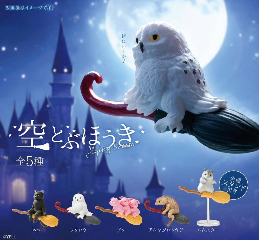 Broomstick Animals Blind Box-10