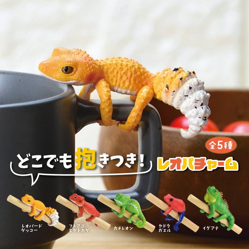 HUGGING REPTILES BLIND BOX