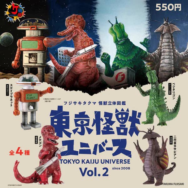 Tokyo Kaiju Monster Universe Figurines Blind Box-12