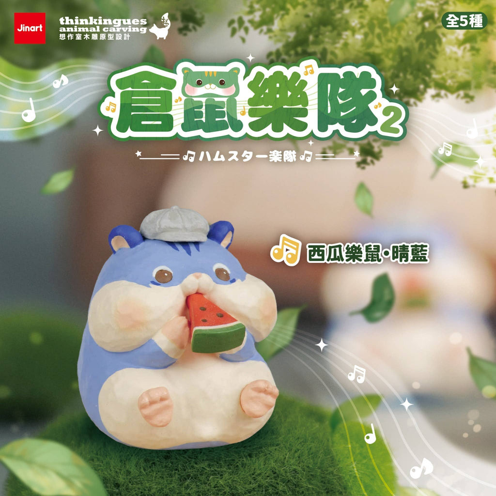 Hamster Band Vol.2 Blind Box-10