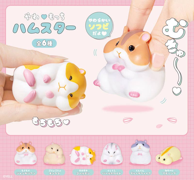 【JAPANESE BLIND BOX】SOFT & SQUISHY HAMSTER