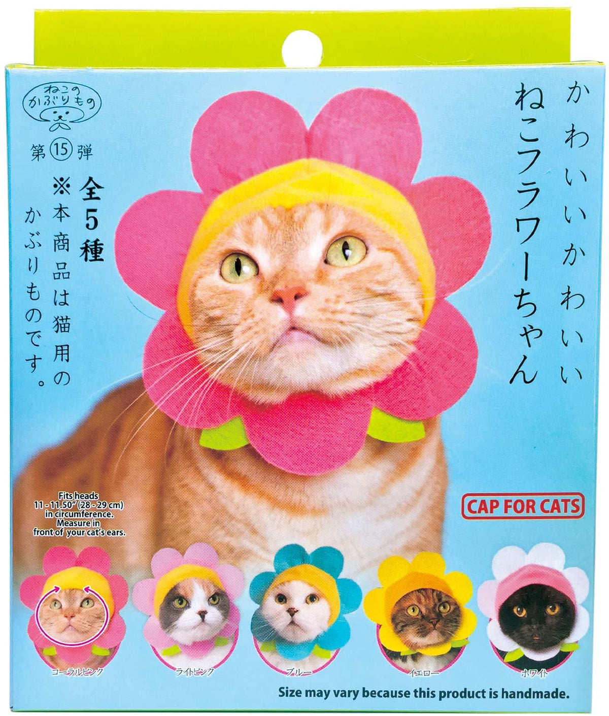 Flower Cat Hat