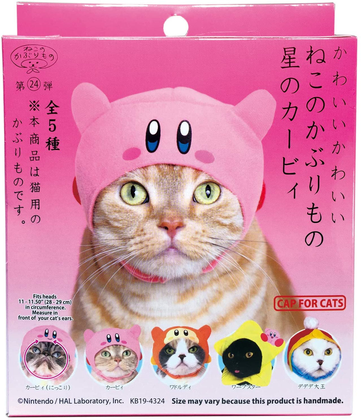 Kirby Cat Hats